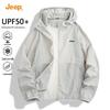 Men's UPF 50+ Ice Silk Sun Protection Hoodie