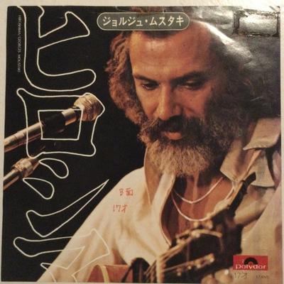 Koníčky a kreativita – Hudba