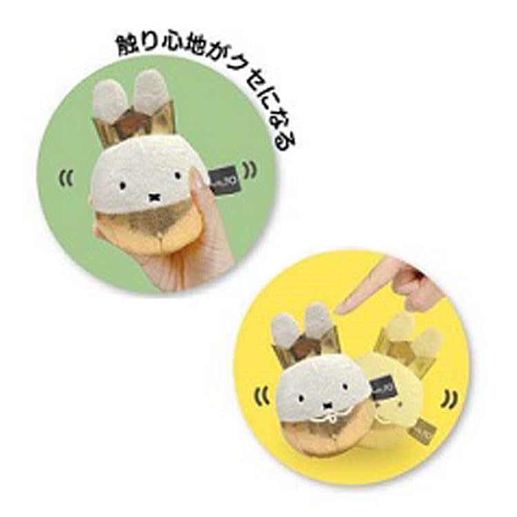 Miffy Plush Cologne 70th (Gold)