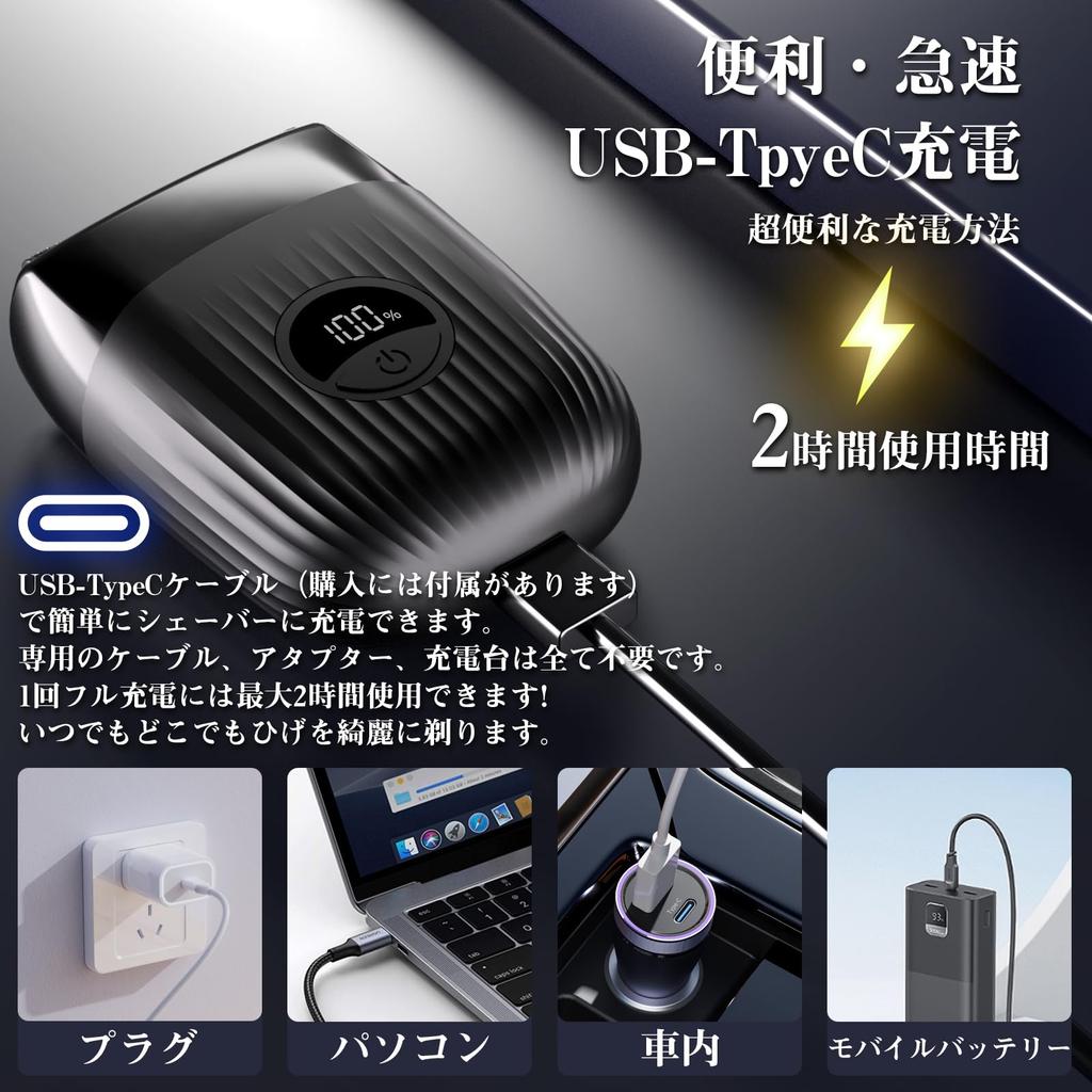 Electric Reciprocating Shaver with LED Up to 2 Hours of Close IPX7 Blade Perfect for Business Trips and Great Gift Men's Shaver, Display, Compact,