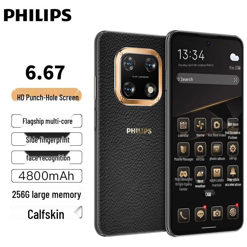 

Смартфон Philips S8000 5G (версія CN)