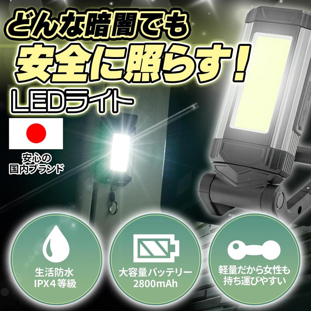 LED Work USB COB for Dog Outdoor with Ring Strap Light, Foldable, Waterproof, Rechargeable, Magnetic, Flashlight, Portable, Walking, Use, One-Touch