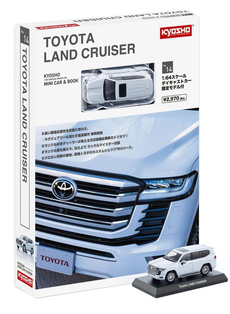 Kyosho KYOSHO MINI CAR BOOK Toyota Land Cruiser Precious White Pearl Finished Product & No.14 1/64