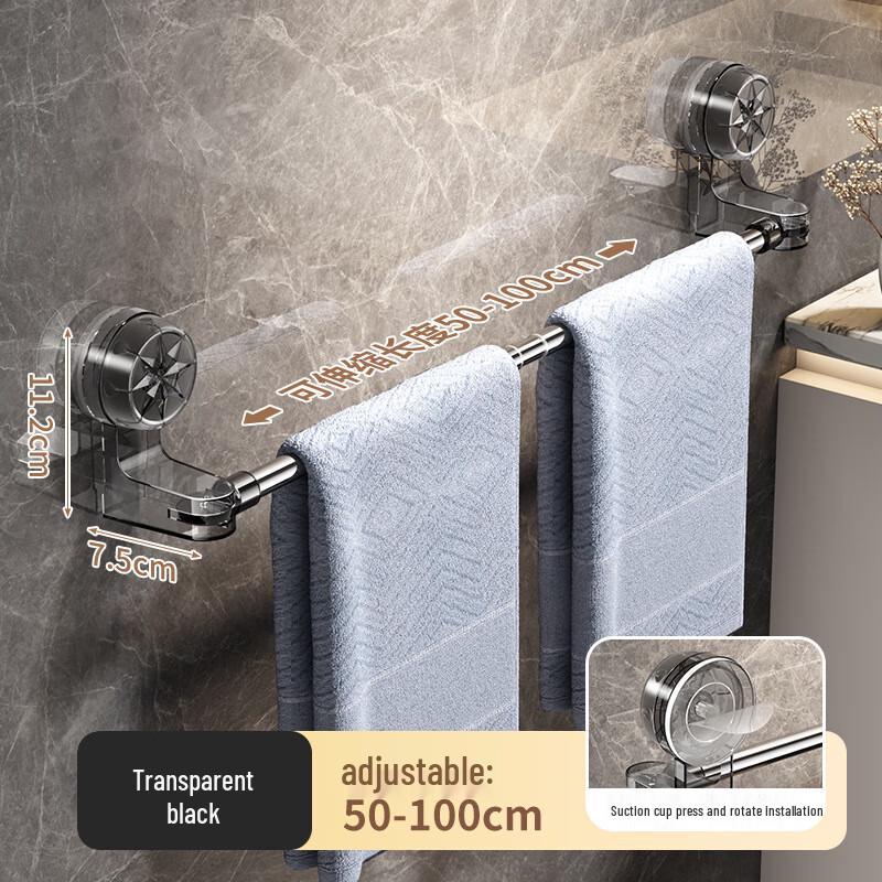 Xuanyong Stainless Steel Retractable Rotating Suction Cup Towel Rack