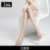 Cat paw stockings for women, summer anti-snag skin-colored ultra-thin nude-effect skin-beautifying stockings, non-slip large size pantyhose