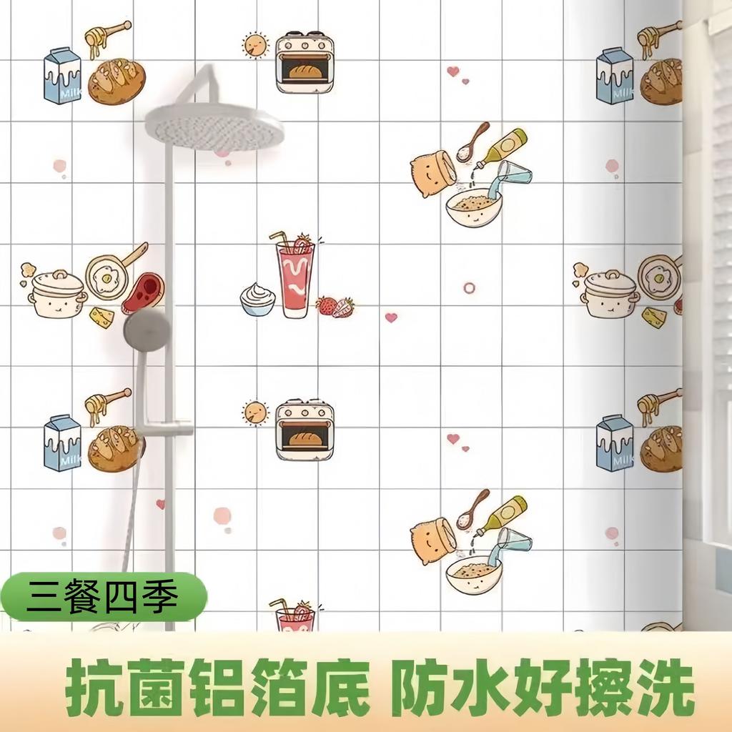 Toilet Waterproof Wall Stickers, Fire-resistant and High-temperature Resistant Wall Paper, Countertop, Cabinet Moisture-proof Renovation