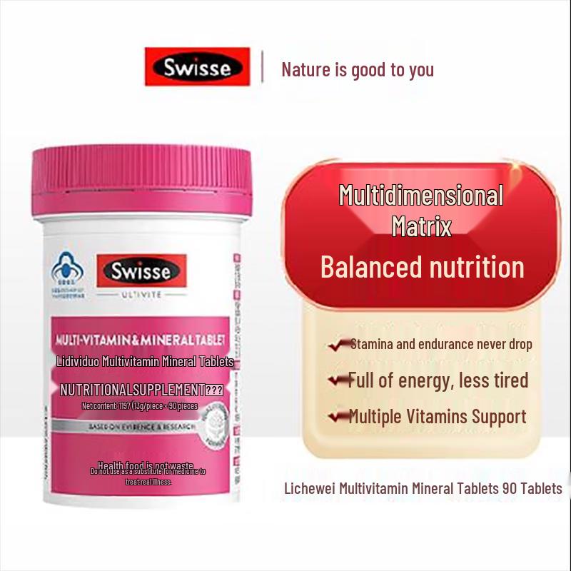 Swisse Women's Multivitamin Immunity Eye Care Gift Set