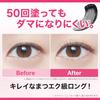 Maybelline of MAYBELLINE Lash Sensational N Mascara 01 Black 2 Mini [Set 3] [Includes Removers]