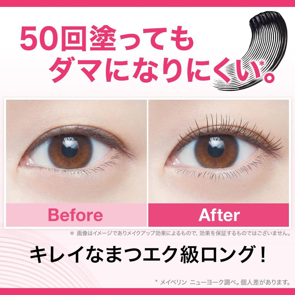 Maybelline of MAYBELLINE Lash Sensational N Mascara 01 Black 2 Mini [Set 3] [Includes Removers]