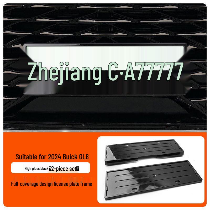 2024-2025 Buick GL8 New Energy Vehicle Fully Enclosed Green License Plate Frame