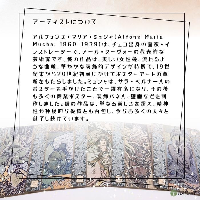 Alfons Maria Mucha Oracle Cards (Authentic Art Nouveau) with Japanese Instructions