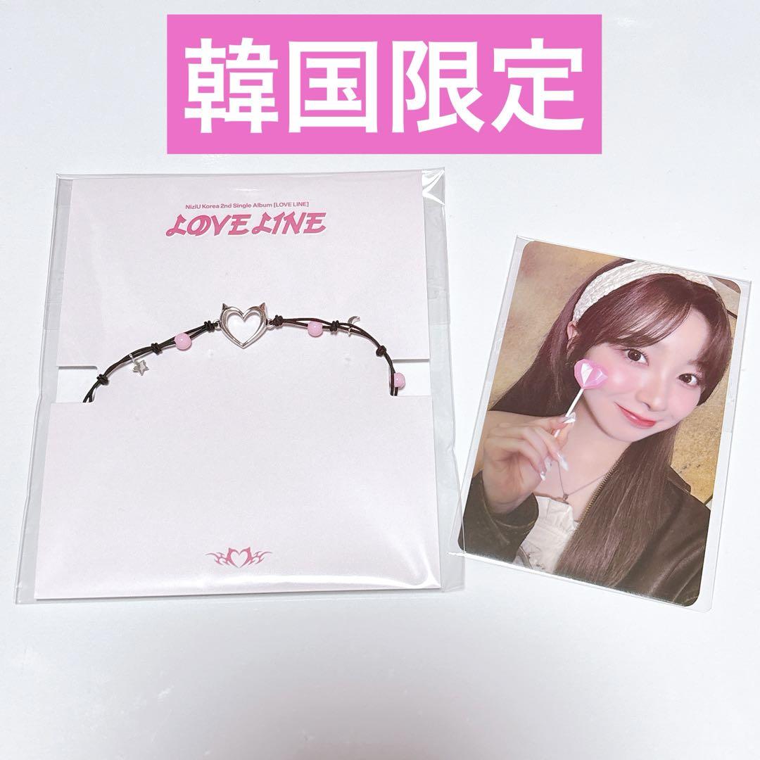 

[Б/У] Эксклюзивный для Кореи браслет NiziU LOVE LINE карточка Миихи