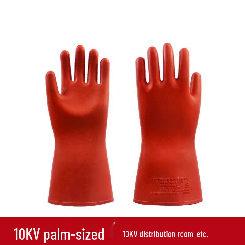 Myhann 10KV Electrician Insulating Gloves One Size