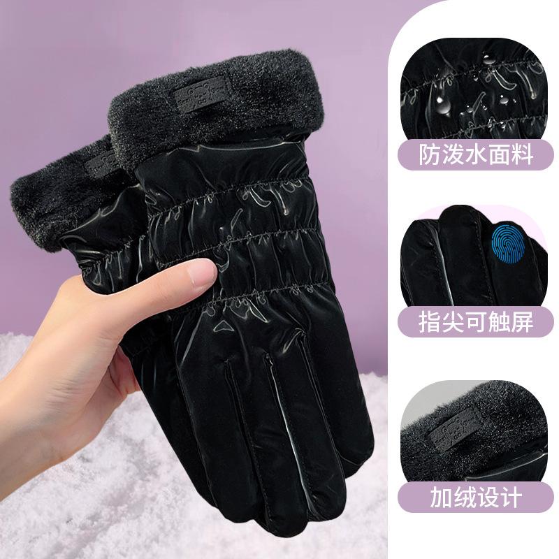 Full palm touch screen ski gloves winter women's velvet thick men's thermal cotton winter riding electric vehicles cold wind waterproof