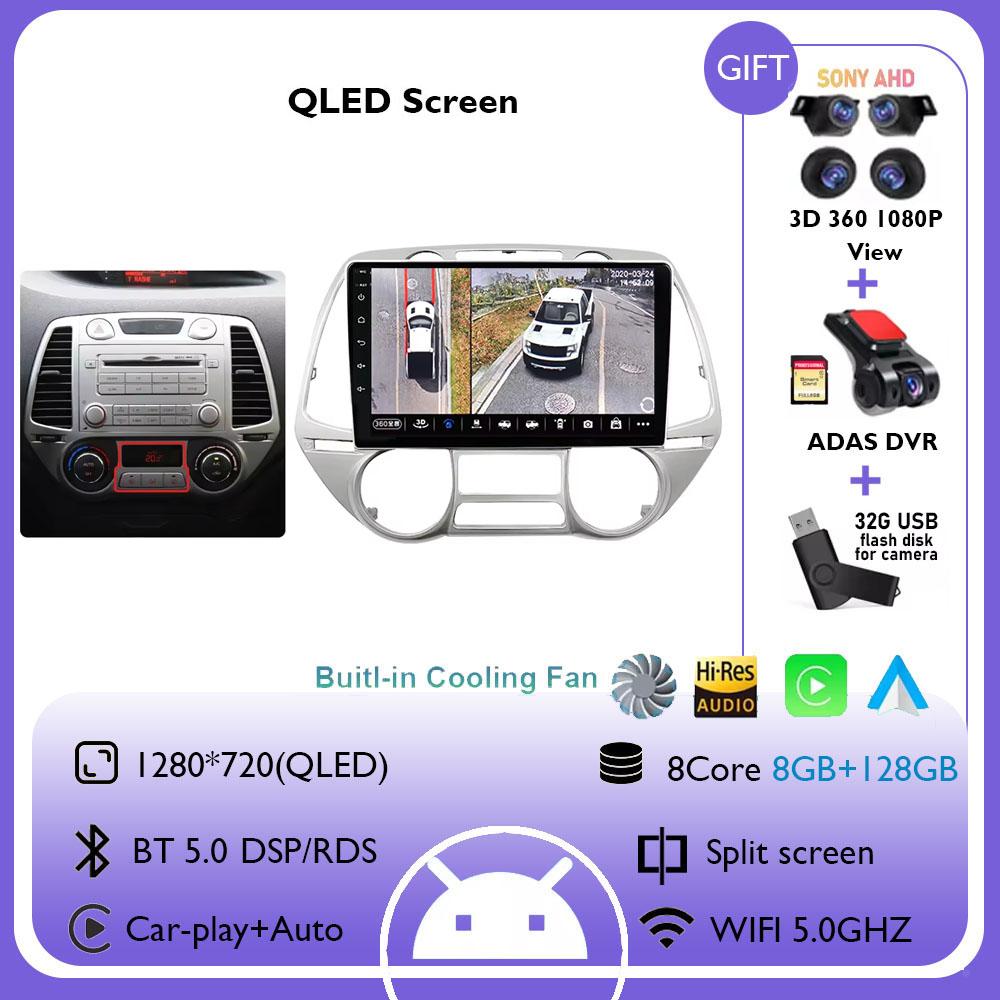 Android 14 For Hyundai i20 2012-2014 Manual Autoradio Car Radio Video Multimedia Player Touch Screen No DVD 2Din GPS 360 Camera