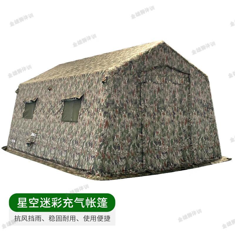 Golden Lion Large Inflatable Camouflage Command Tent