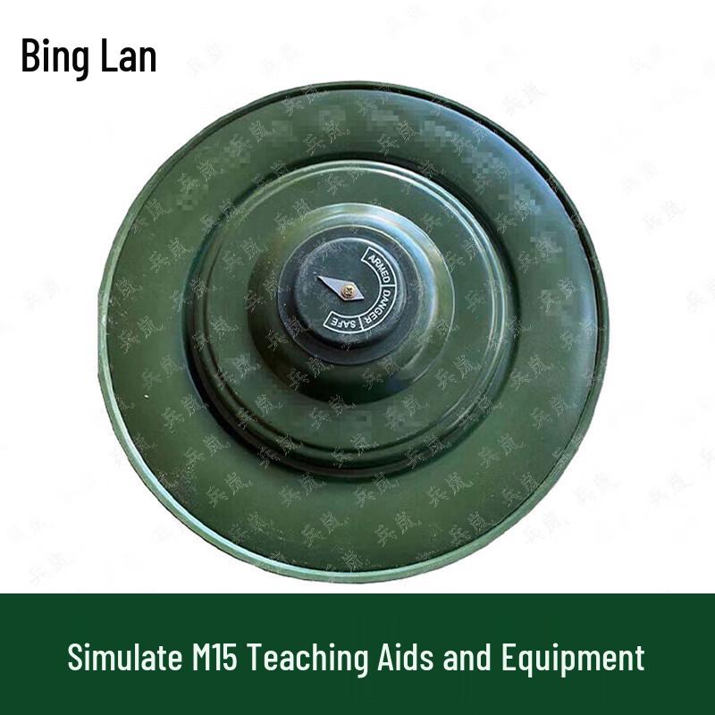 Binglan M15 Simulation Teaching Aid