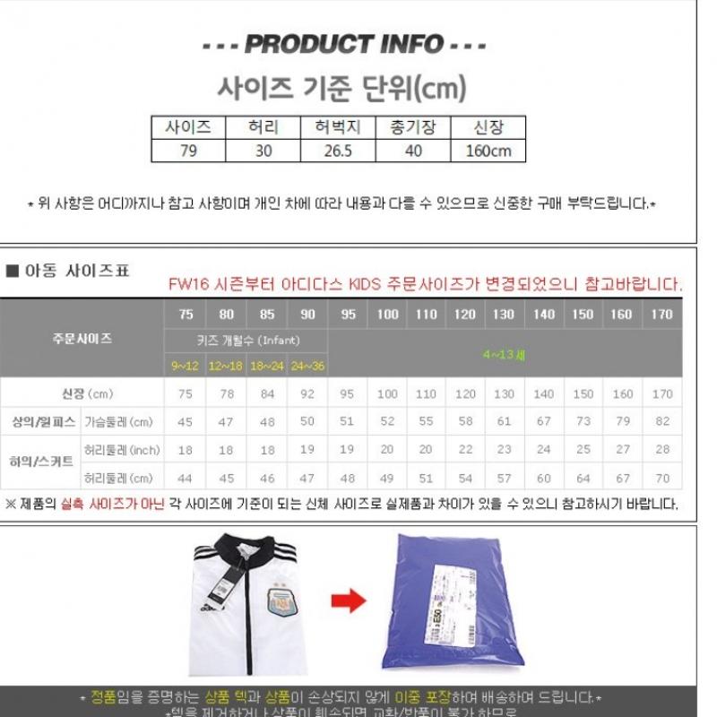 Adidas Aj5893 Parma 16 Short Youth