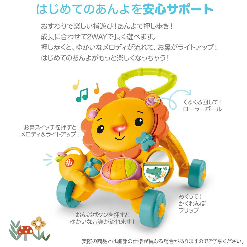 Liūtas Muzikinis Kūdikio Švietimo Pirštų Amžius Nuo 6 Mėnesių Ir HJG60 Fisher-Price Stumk! Riedlentė, Žaislas, Žaisti, Aukštyn,