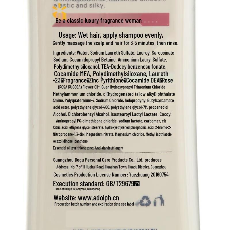 ADOLPH Plant Extract Nourishing Shower Milk Twin Pack