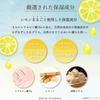 Daily Aroma Setouchi Lemon Juicy Face Mask by Daily Aroma Made in Formulated with Setouchi lemon essential this face mask is perfect for beauty and