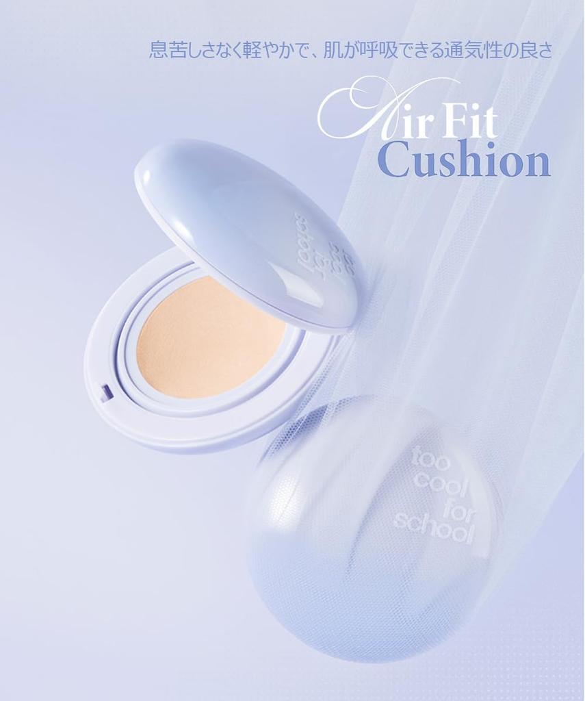 Too Cool for School Air Fit Cushion 12g Refill 12g Hypoallergenic Vegan Cushion Foundation Pact + / SPF50+ PA++++ / (#1 Porcelain)