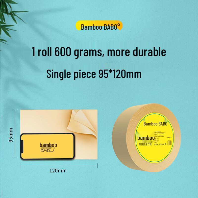 Bambu 3-Ply Virgin Bamboo Jumbo Roll Paper
