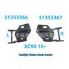 Volvo XC90 Washer Nozzle Cover Bracket: Left 31353366, Right 31353367