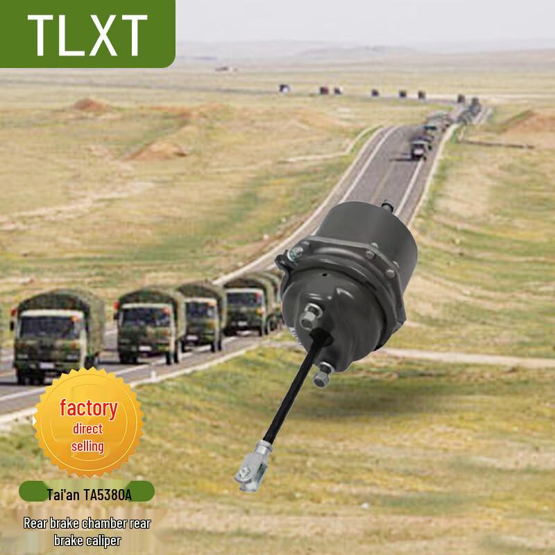 TLXT TA5380A Rear Brake Air Chamber