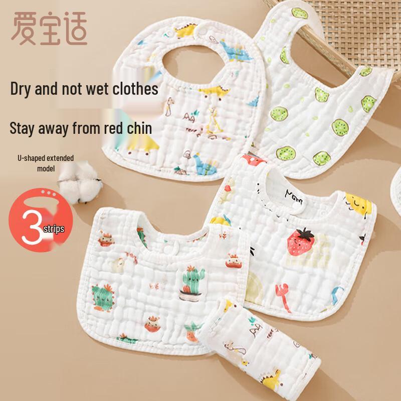 Aiboshi Pure Cotton Baby Bibs (3-Pack)