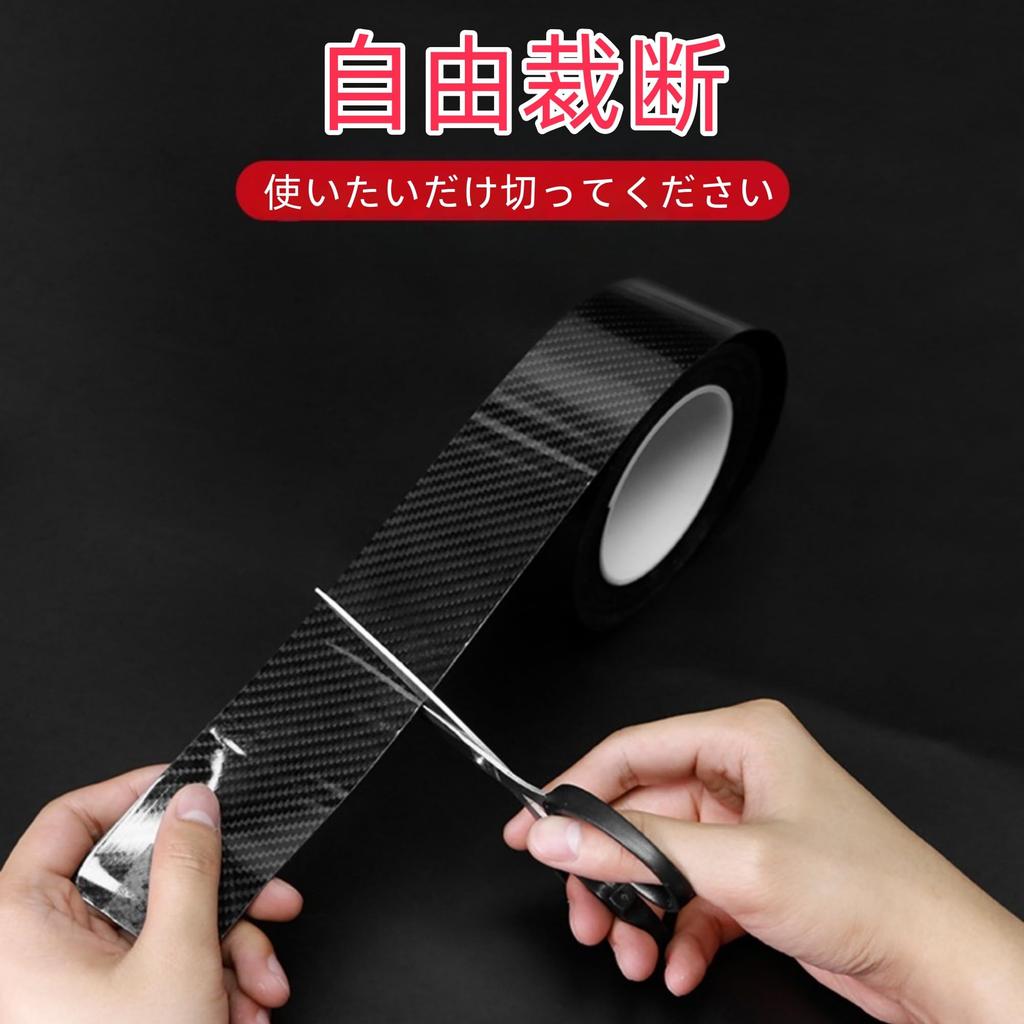 JEYODA Car Protector Side Step Protective Film for Scratch Scratch Bumper Impact Door Edge Impact Scratch Door Edge Car Door Bumper Easy Installation