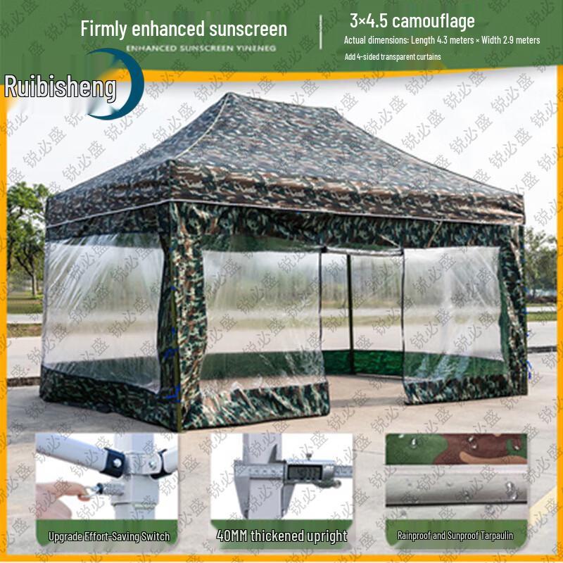 Ruibisheng Outdoor Camouflage Folding Tent Canopy