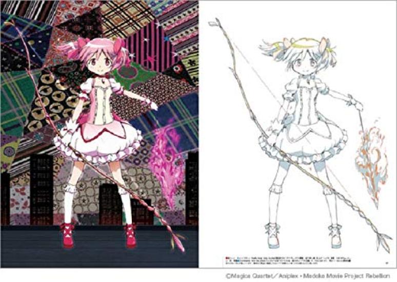 Junichiro Taniguchi Animation Art Book