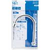 SANEI (Sanei) Aerated Horizontal Swan Neck Pipe, Aerated Water Discharge, Height Increased, Sink Spacious, Pipe Outer Diameter 16mm, PA26JH-60X-16