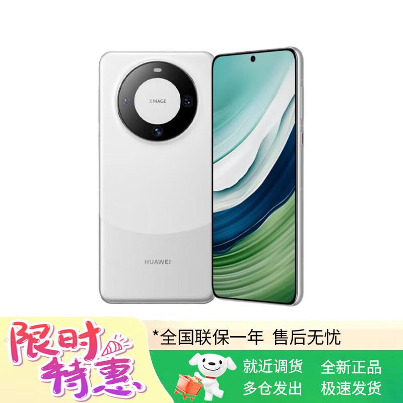 HUAWEI Mate 60 Smartphone (CN version)