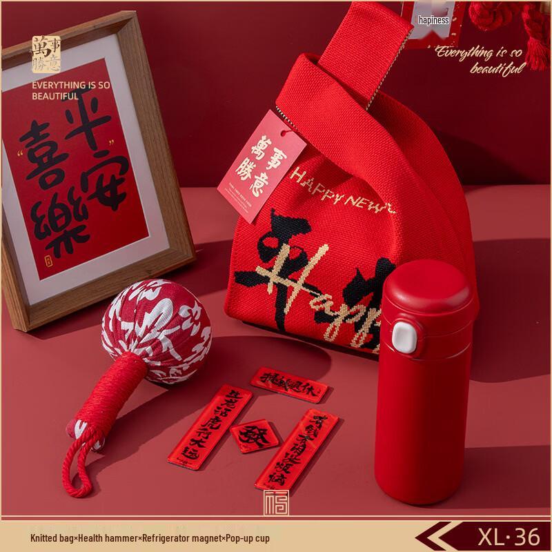 Practical Gift Set with Health Hammer, Magnet, and Pop-up Cup