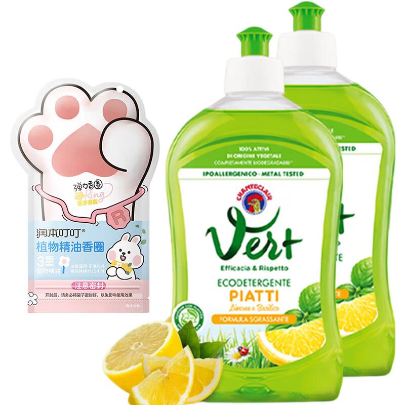 Runben Forest Animal Essential Oil Mosquito Repellent Coils & Lemon Dish Soap Bundle