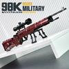 Blocos de Construção Militares Soldados Armas Rifle de Precisão 98k Modelo de Tijolo Brinquedo de Montagem para Meninos Presente de Aniversário de Natal para Crianças