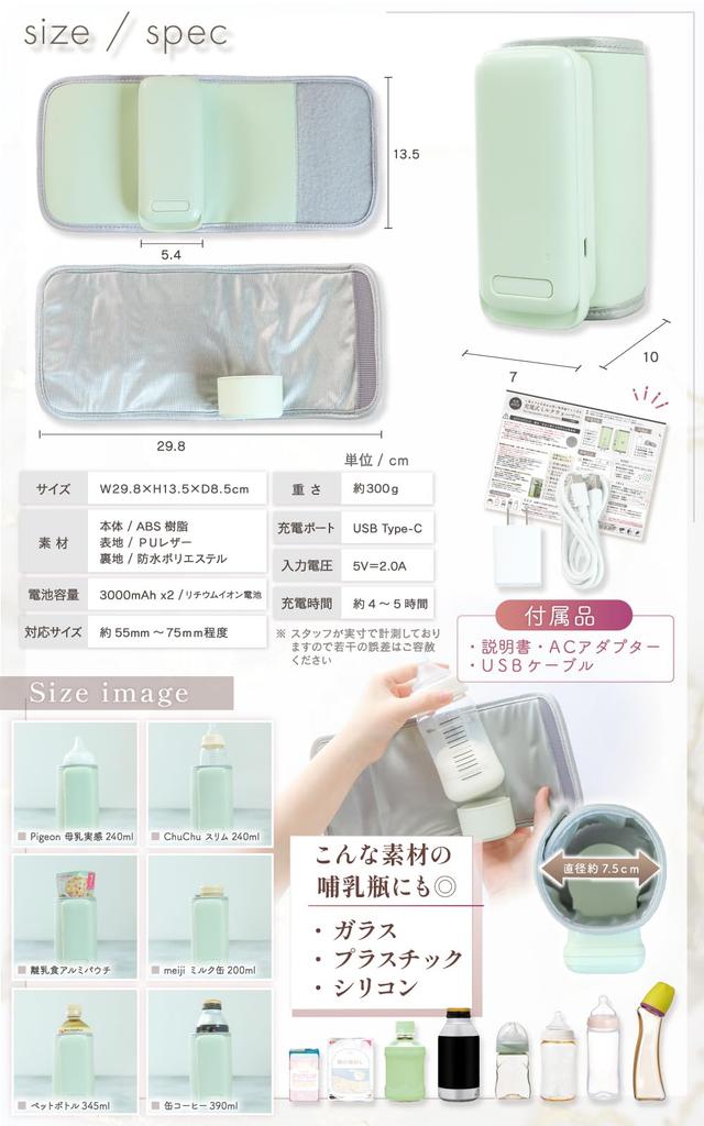 Aquecedor de Leite Liscia, Aquecedor de Mamadeiras [Supervisionado por Nutricionista] Mantém Mamadeiras e Leite Aquecidos, Portátil, Recarregável por USB, Bateria Embutida, 6