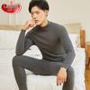 Langsha Men's Mid-High Collar Seamless Thermal Underwear Set