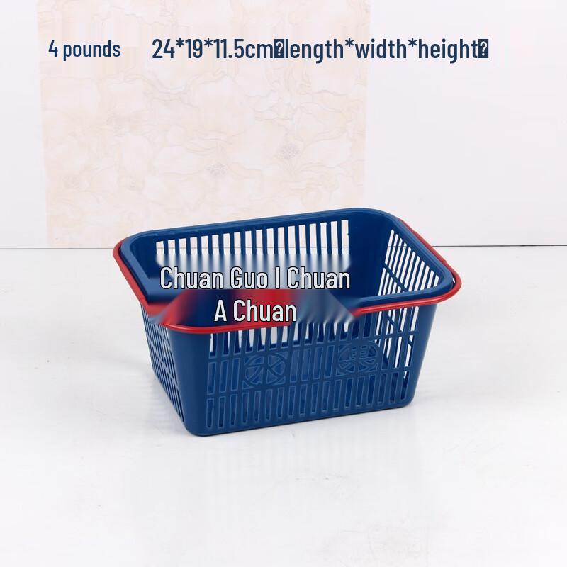 Yode Plastic Fruit Picking Baskets - 4 Jin Capacity (100 Pack)