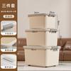 Xingyou Storage Box Storage Household Clothes Thickened Plastic Storage Extra Large Finishing Box Clothing Storage Box with Lid