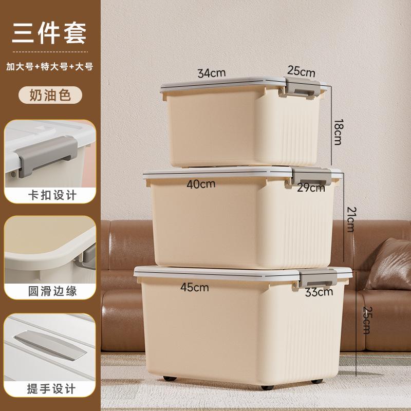 Xingyou Storage Box Storage Household Clothes Thickened Plastic Storage Extra Large Finishing Box Clothing Storage Box with Lid
