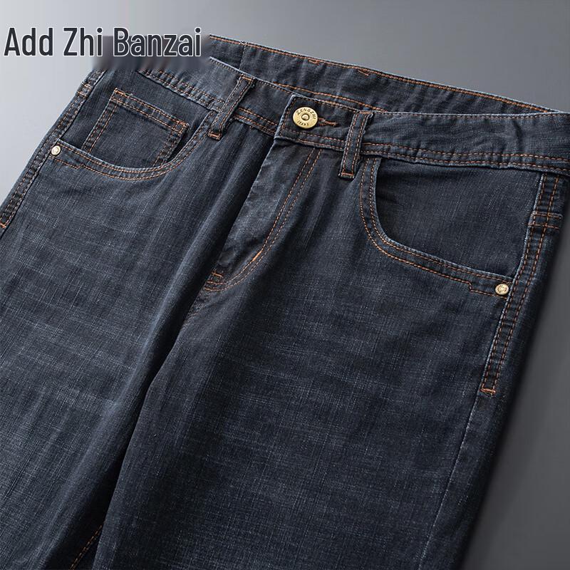 Zengzhi Men's Summer Ice Silk Straight Jeans