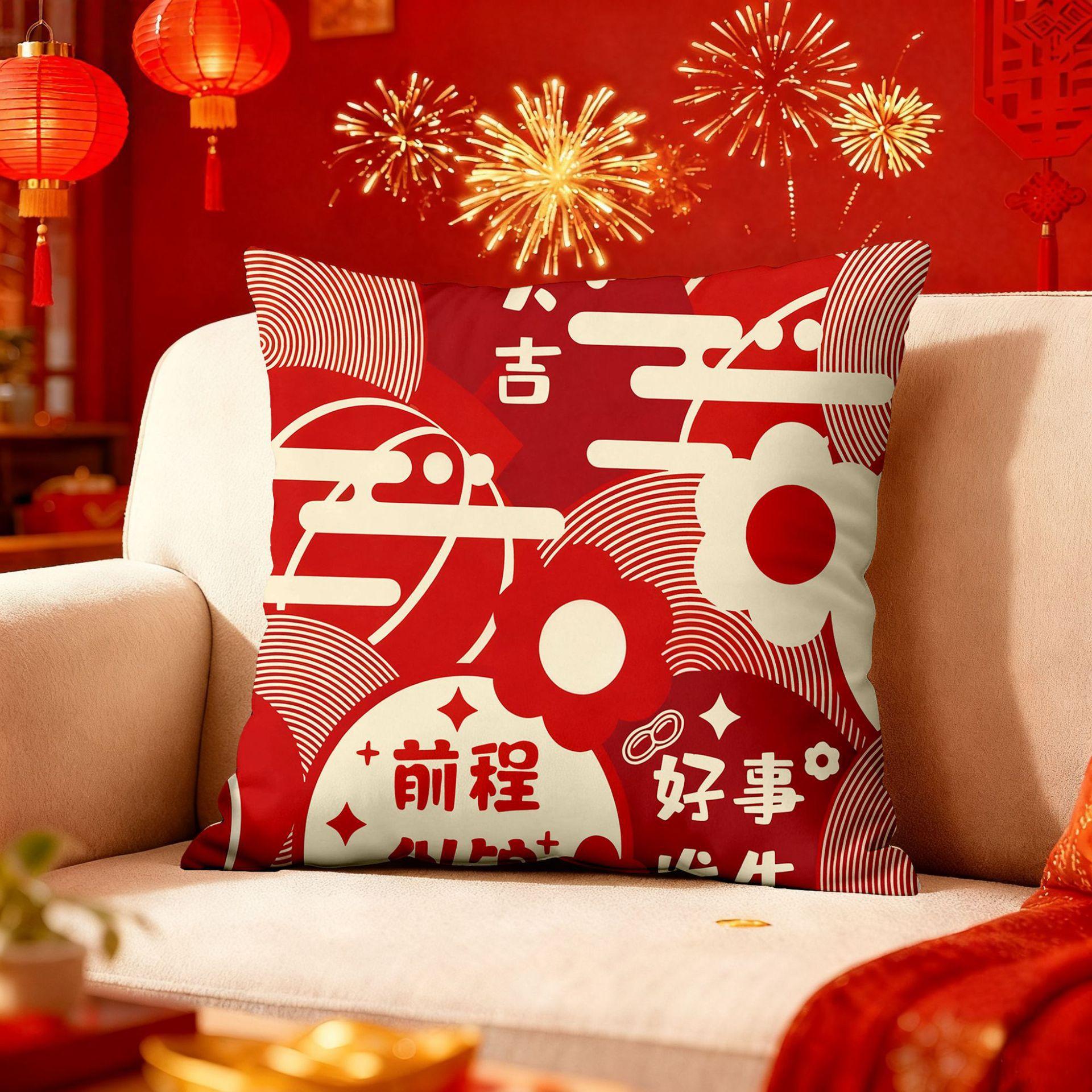 

Good Luck, Continuous Wealth, Inspirational Text Pillow, Gift Sofa, Bedroom Cushion Pillow, Car Bay Window Waist Pillow flannel 45x45cm double-sided [without pillow core]