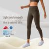 Neue High-Waist Yoga-Hose mit Nude-Gefühl: Damen-Leggings mit Hüftlift, Bauchkontrolle und Feuchtigkeitsableitung