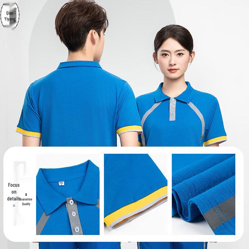 QIANYIYANG Men s Anti-Static Short Sleeve Work T-Shirt & Set 190
