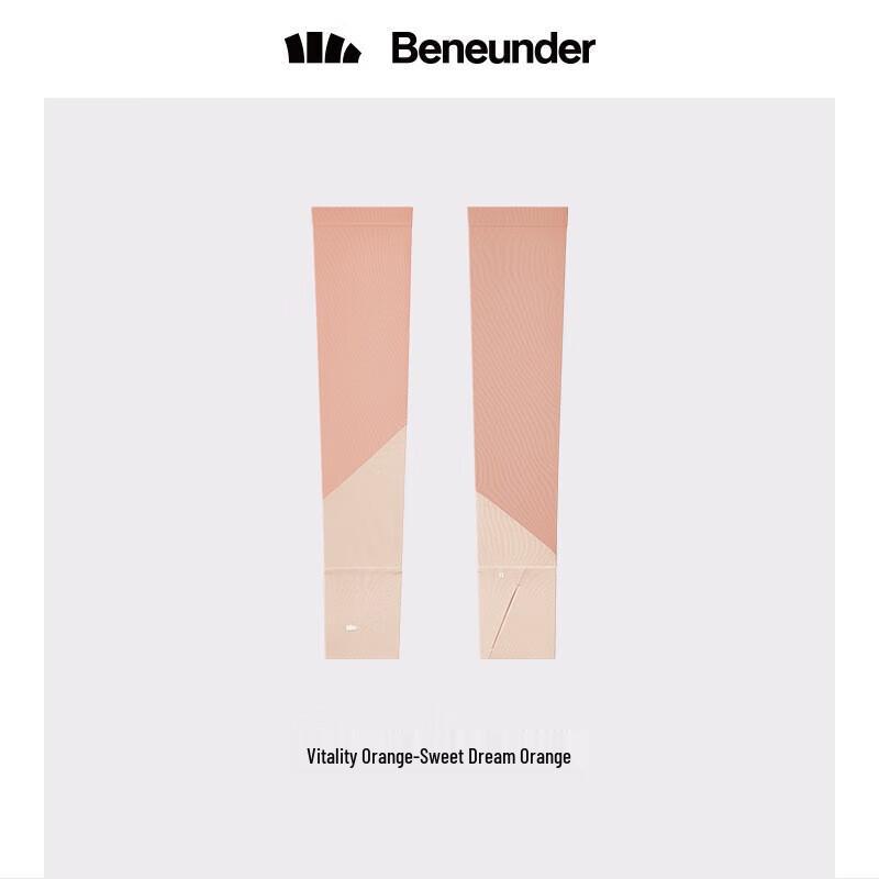 Beneath the Banana Ice Thin Sun Protection Sleeves