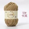 1pc 50g Handmade DIY Knitting Yarn Thick Velvet Yarn Wool Thread Baby Scarf and Hat Soft Chenille Yarn for Knitting Chunky Yarn