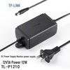 Tp-Link 12V 1A Power Adapter
